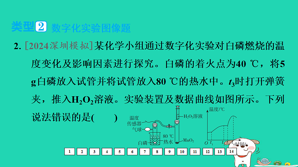 17931254第3页