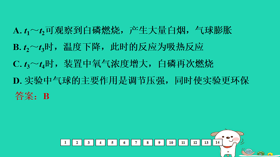 17931254第4页