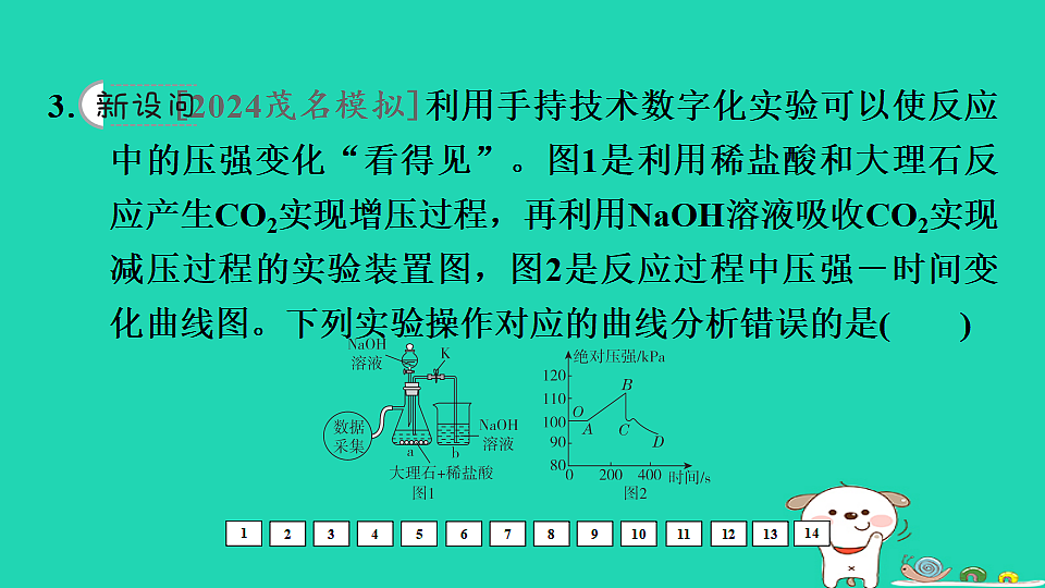 17931254第6页