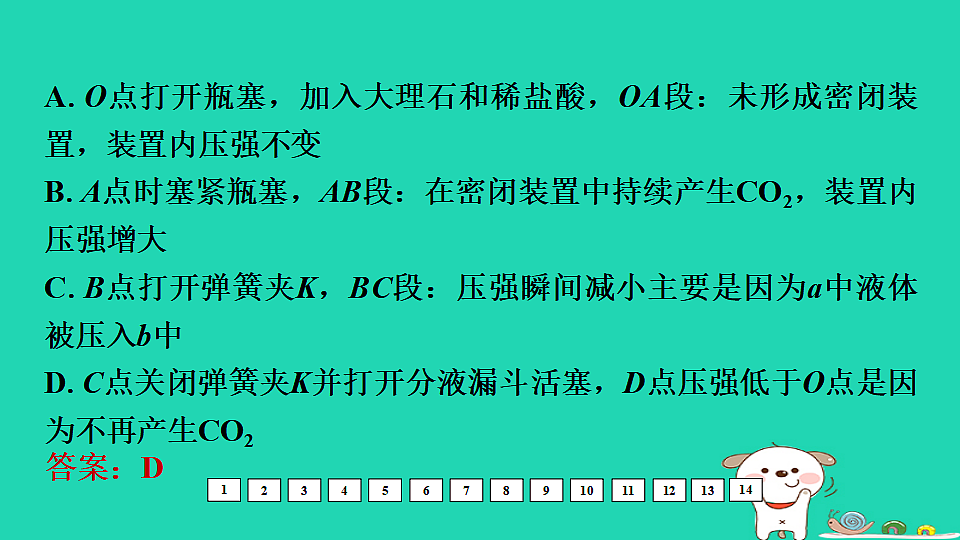 17931254第7页