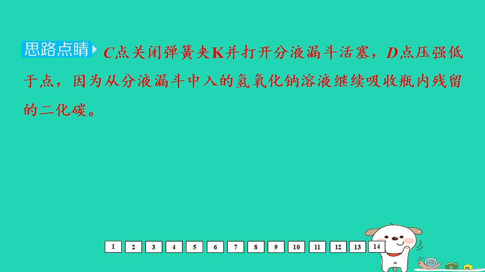 17931254第8页