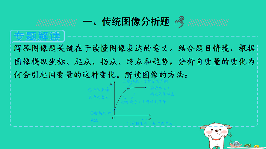 17931255第3页