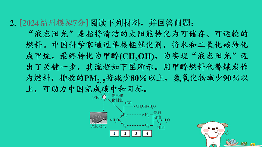 17931256第6页