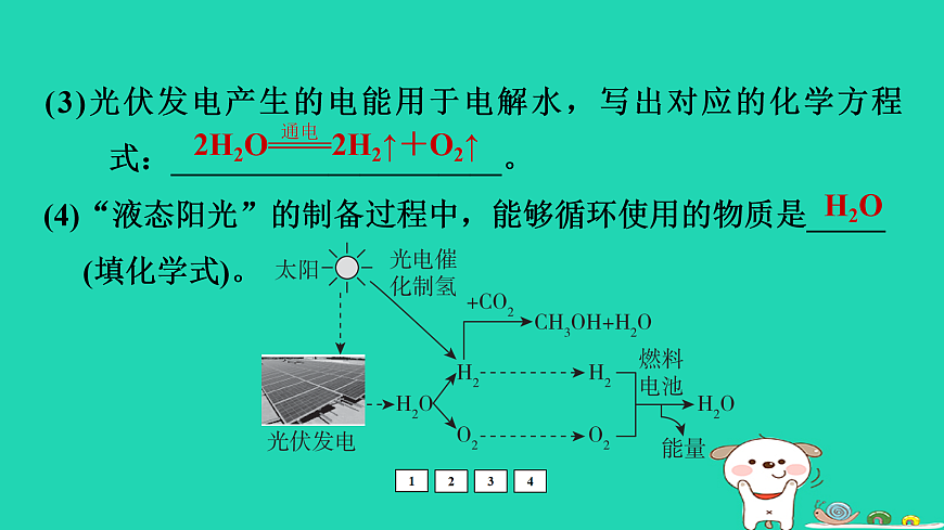 17931256第8页