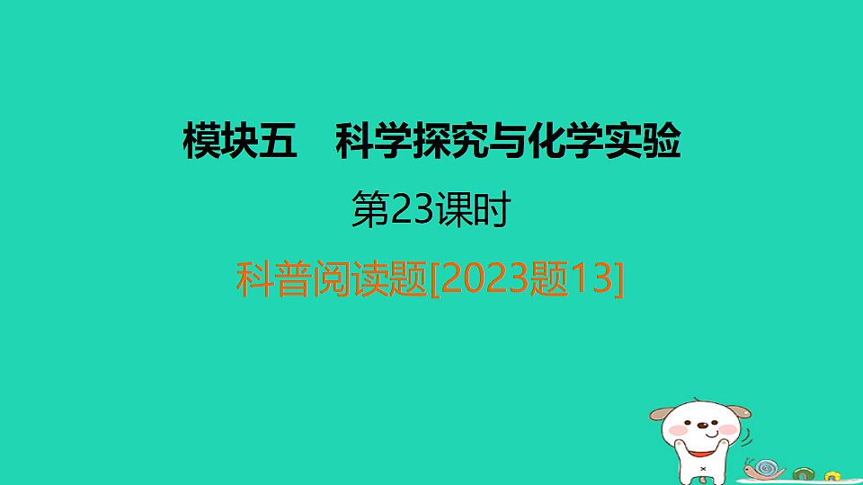 17931257第1页