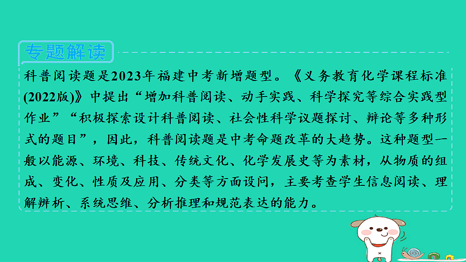 17931257第3页