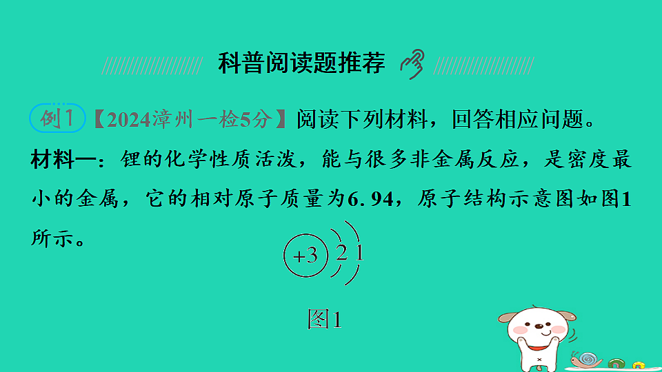 17931257第4页