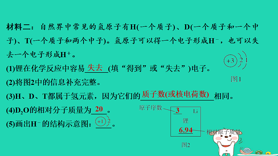 17931257第5页