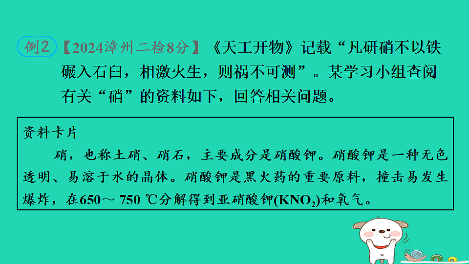 17931257第6页