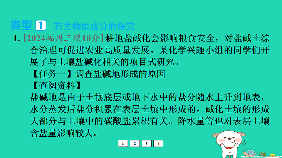 17931260第2页