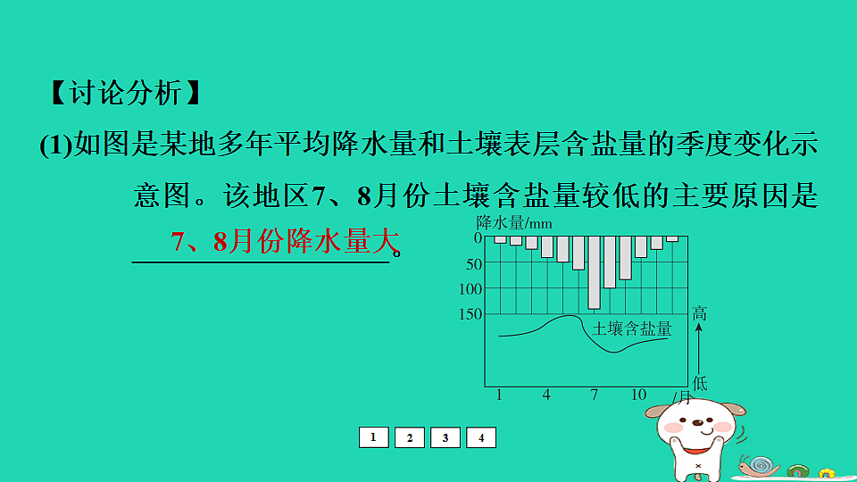17931260第3页