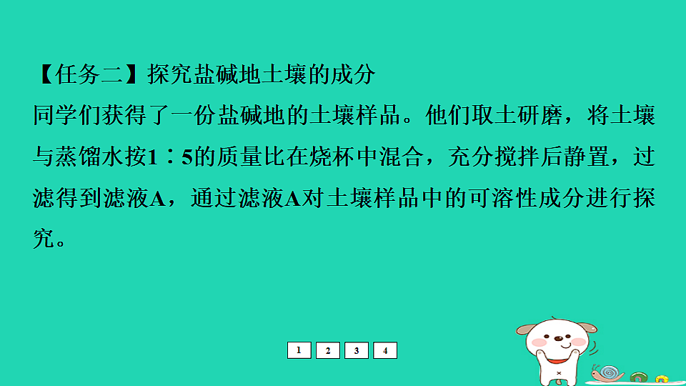 17931260第4页