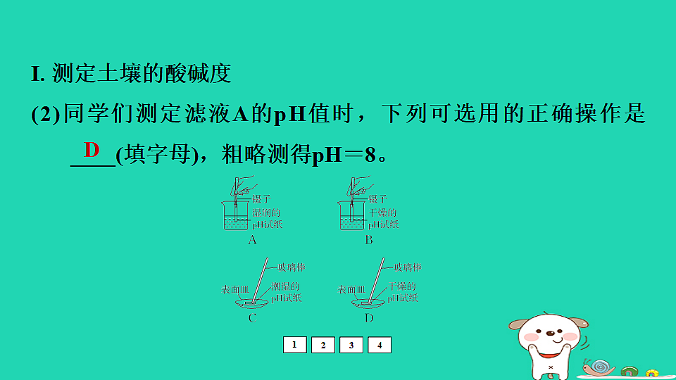 17931260第5页
