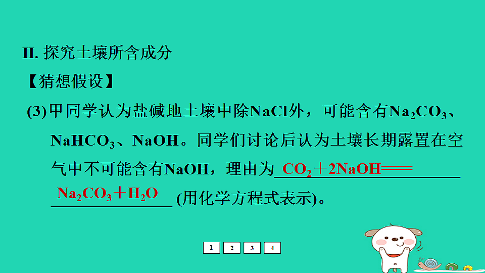 17931260第6页