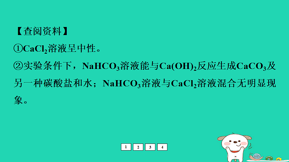 17931260第8页