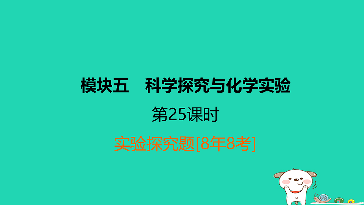 17931261第1页