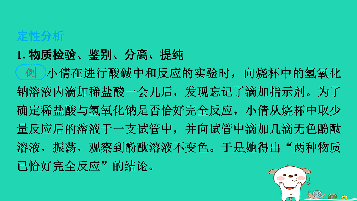 17931261第5页