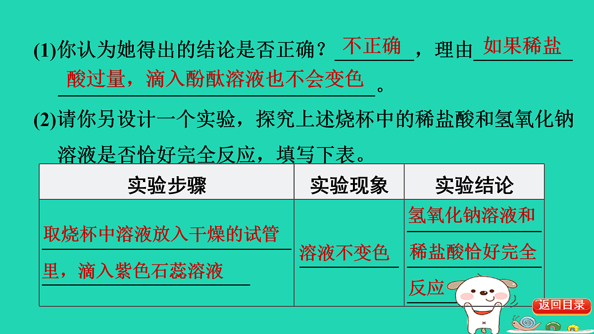 17931261第6页