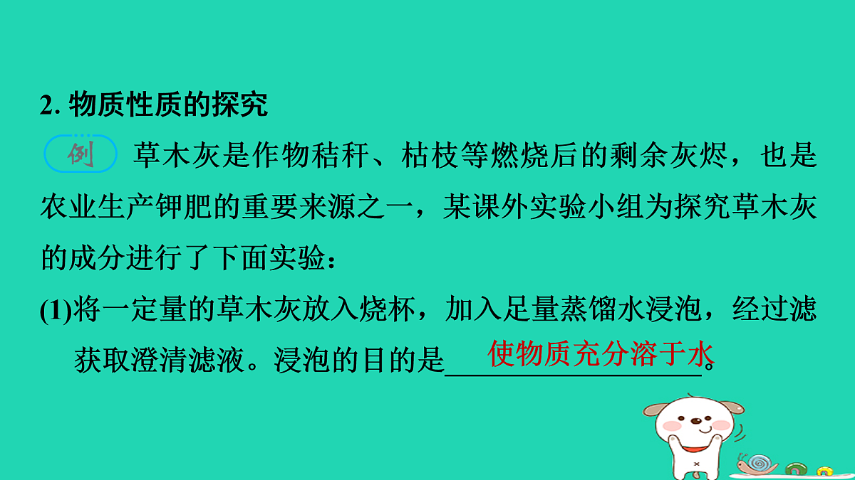 17931261第7页