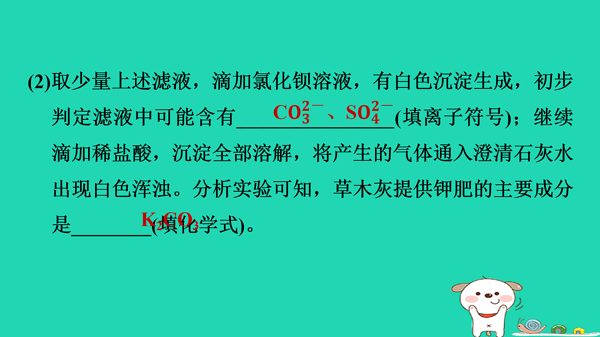 17931261第8页