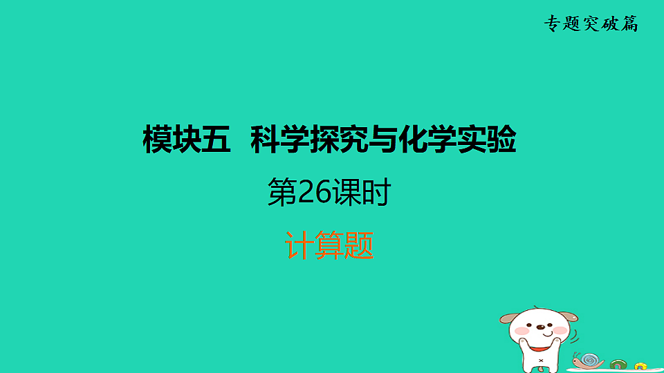 17931262第1页
