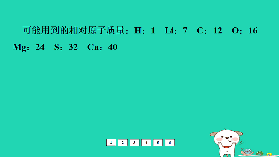 17931262第2页