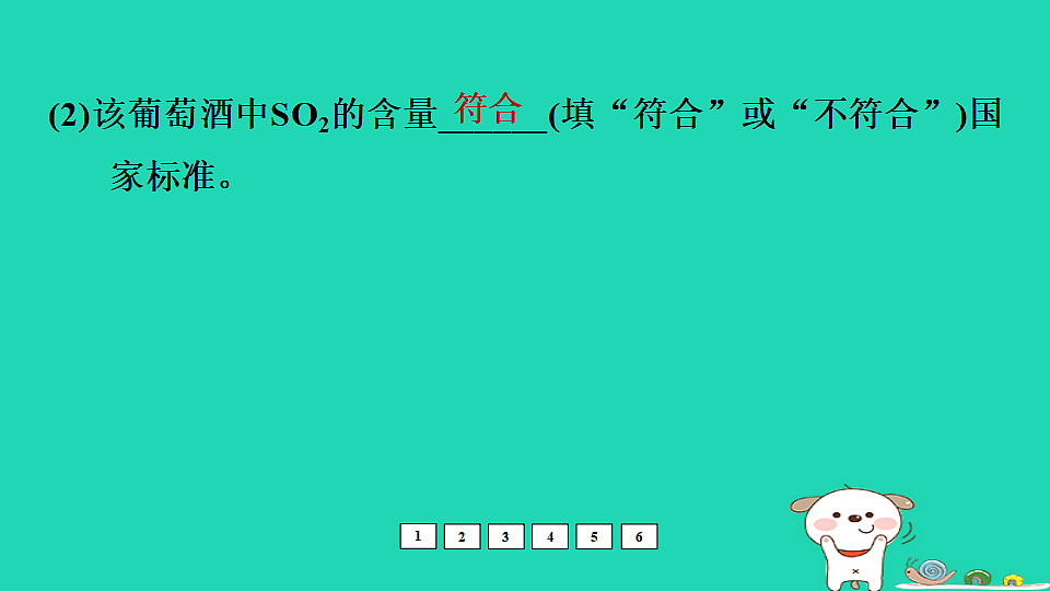 17931262第5页