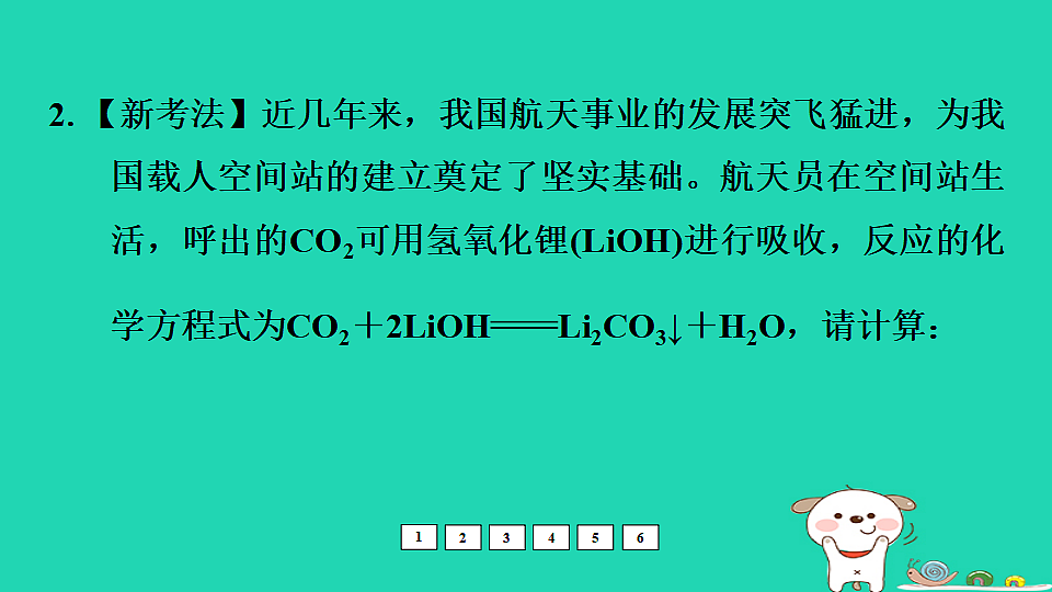 17931262第6页