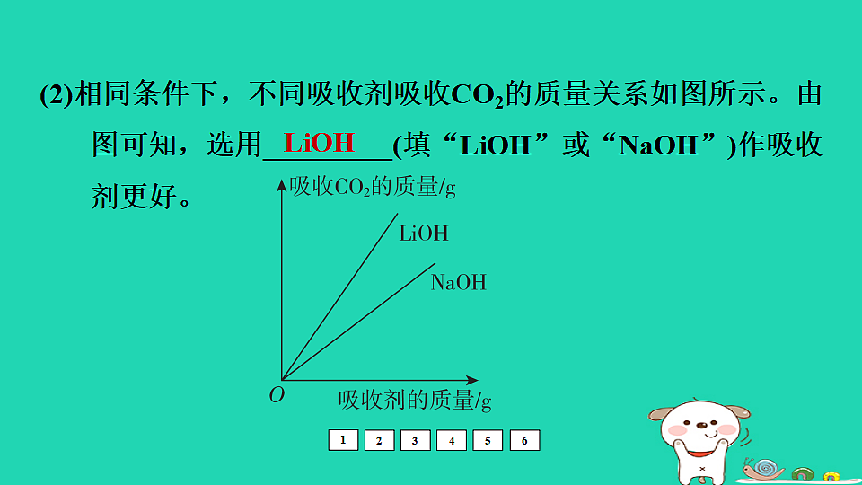 17931262第8页