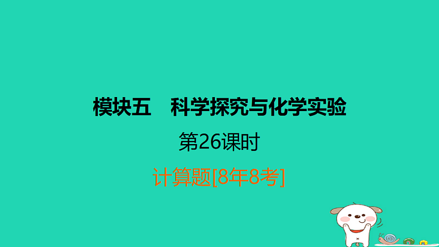 17931263第1页