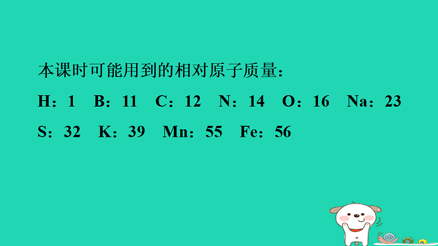 17931263第3页
