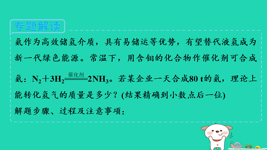 17931263第4页
