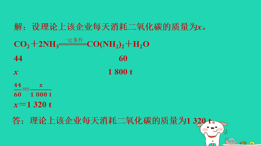 17931263第7页