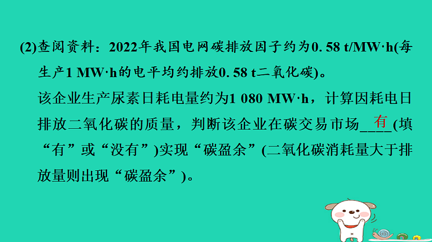 17931263第8页