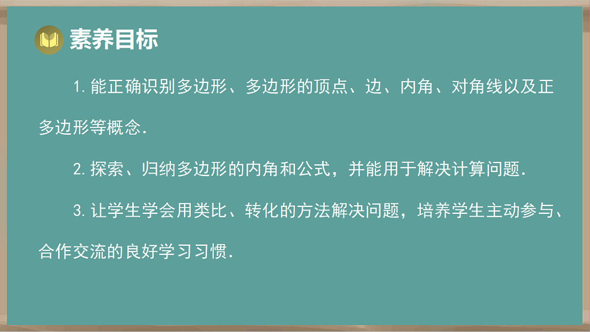 17931361第2页