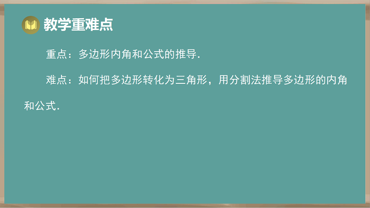 17931361第3页