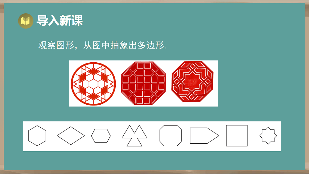 17931361第4页
