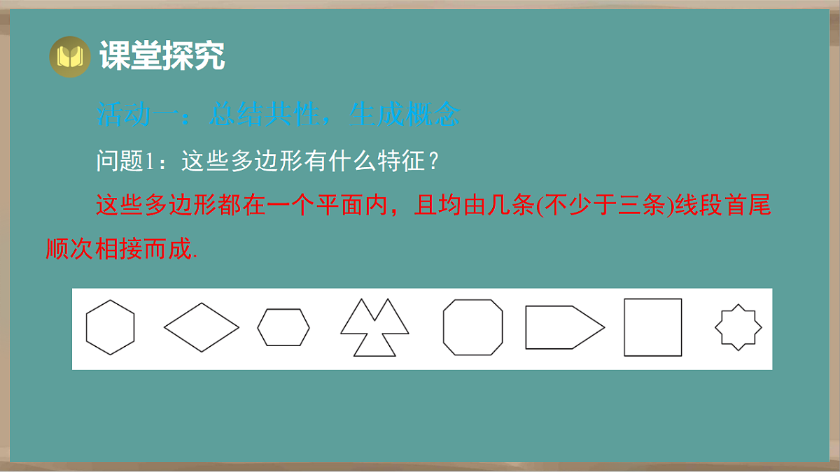 17931361第5页