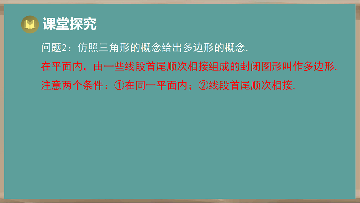 17931361第6页