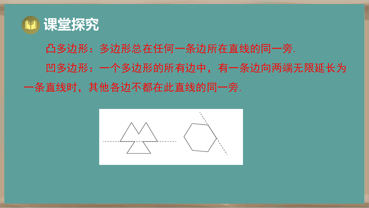 17931361第7页