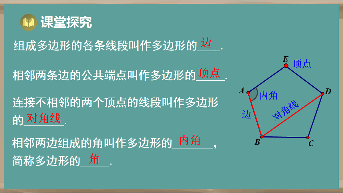 17931361第8页