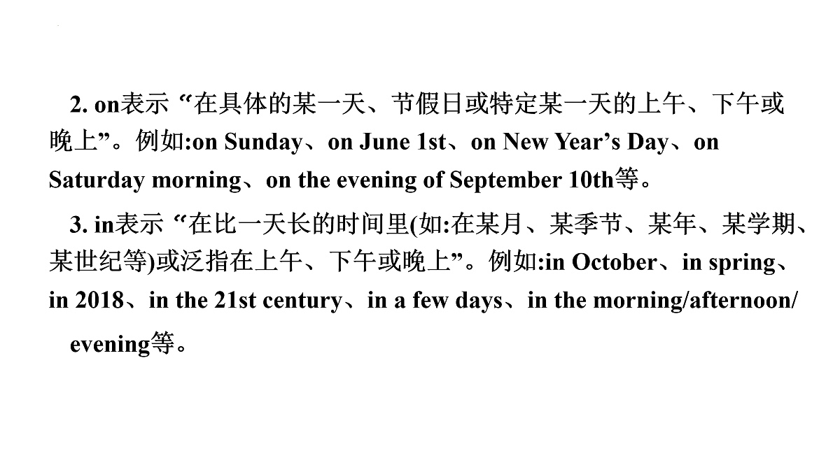 17931371第4页