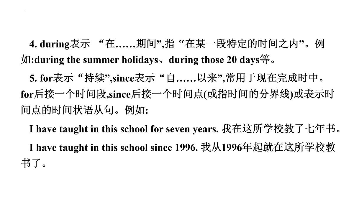 17931371第5页