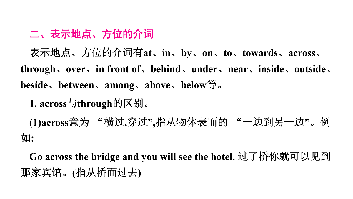 17931371第7页