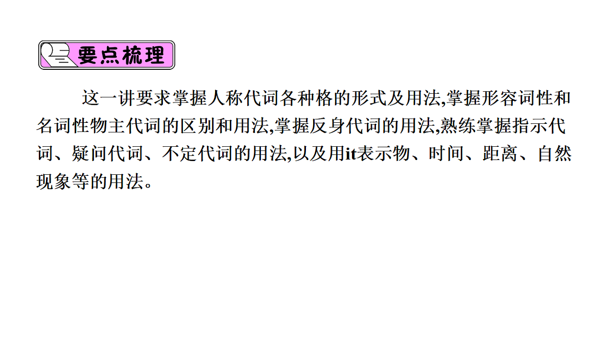 17931373第3页
