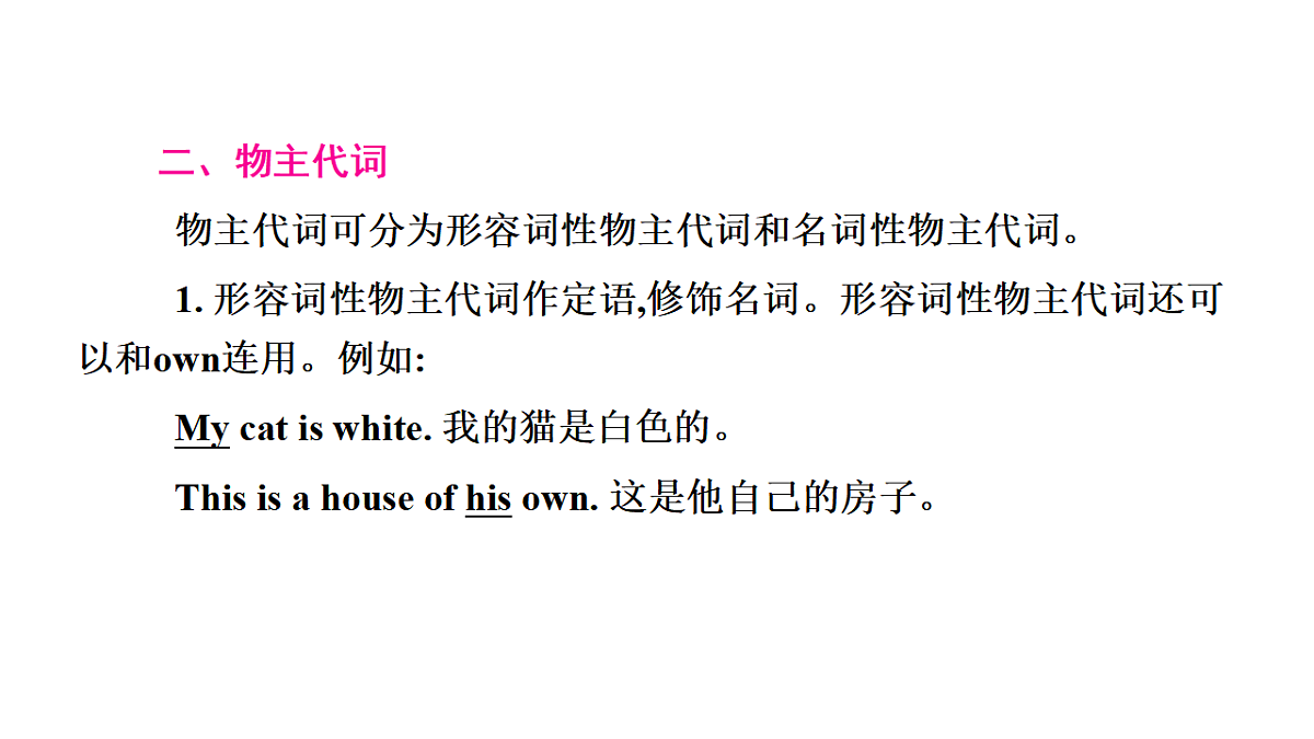 17931373第7页