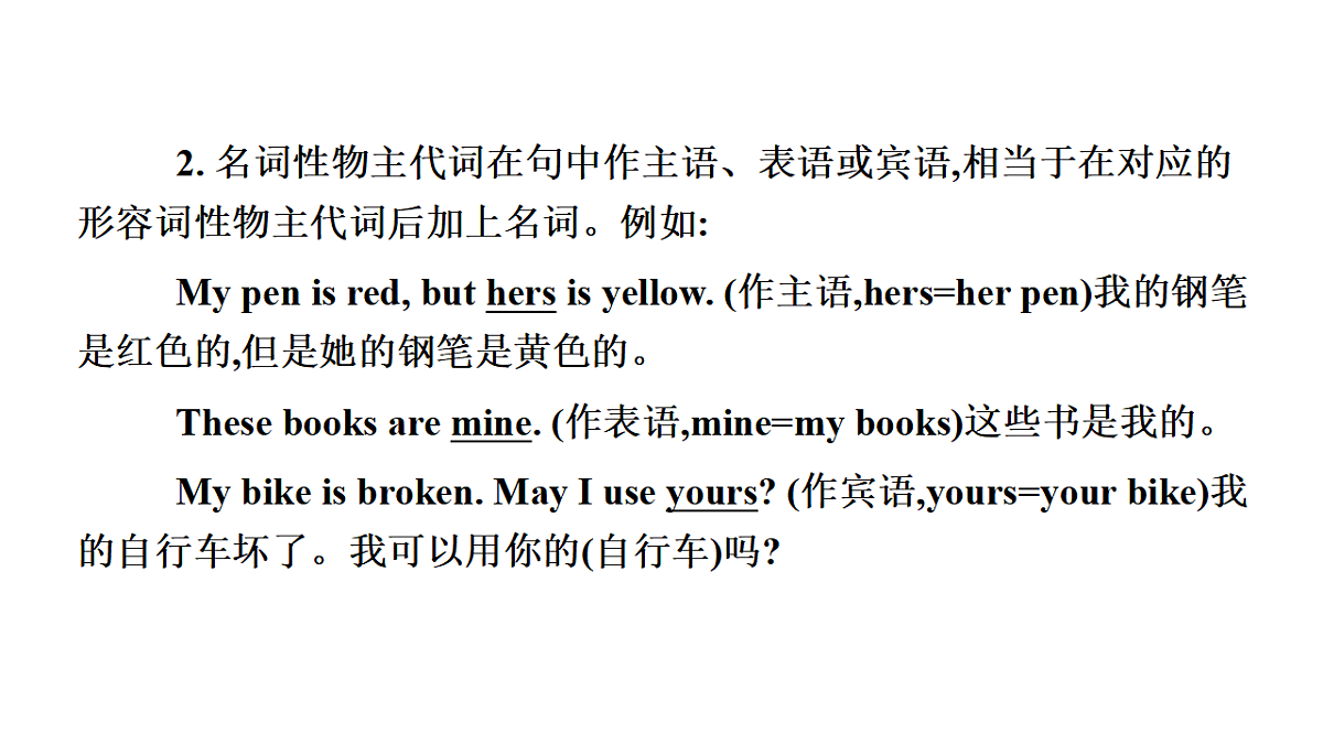 17931373第8页
