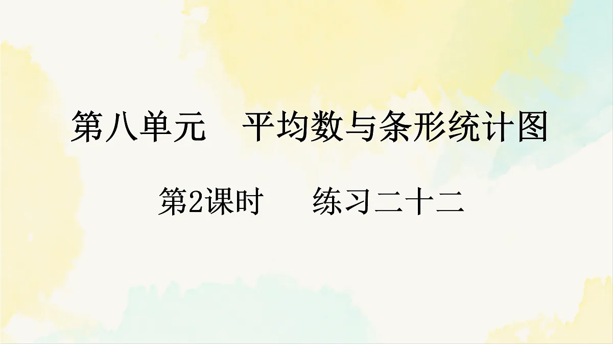 17931400第1页
