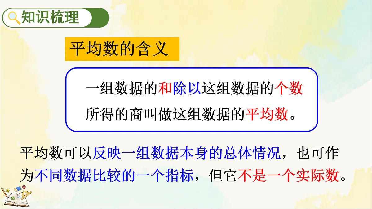17931400第3页