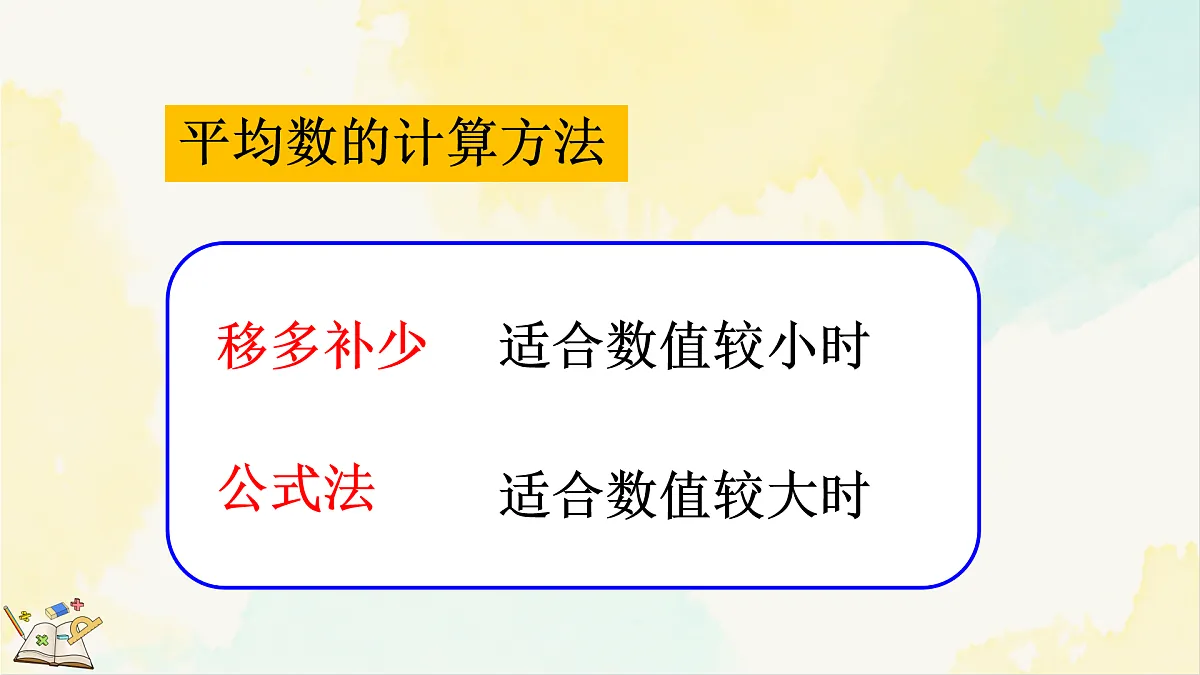 17931400第4页